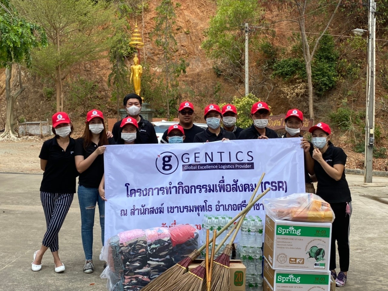 โครงการทำกิจกรรมเพื่อสังคม CSR