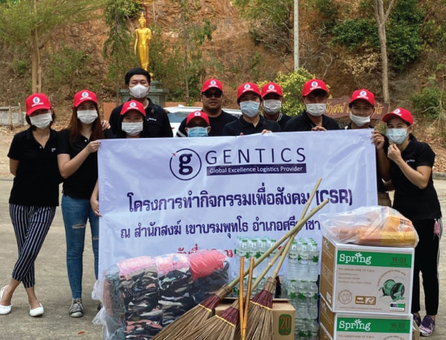 โครงการทำกิจกรรมเพื่อสังคม CSR